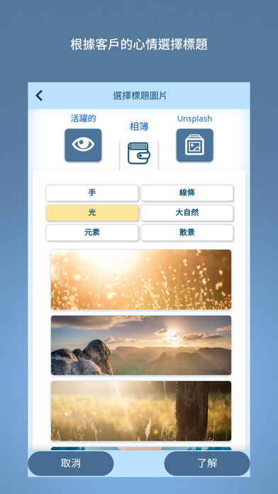 FreeSite 網站 – 網站製作工具 海報