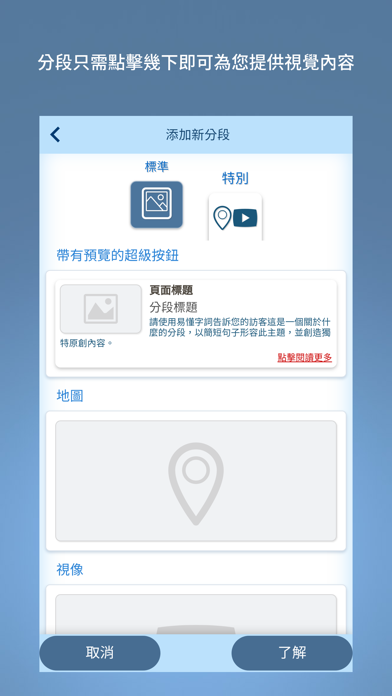 FreeSite 網站 – 網站製作工具 海報