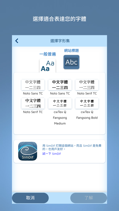 FreeSite 網站 – 網站製作工具 海報