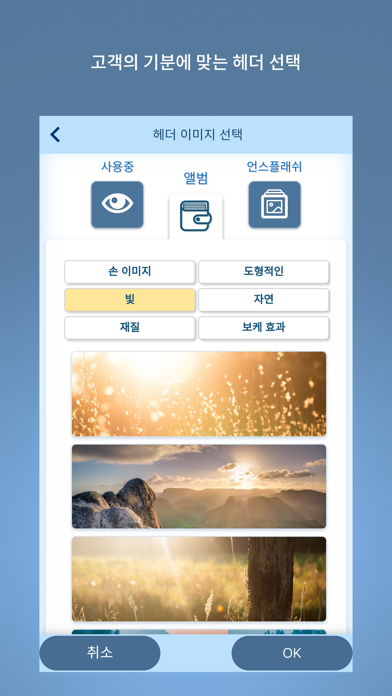 FreeSite – 웹사이트 제작자 포스터