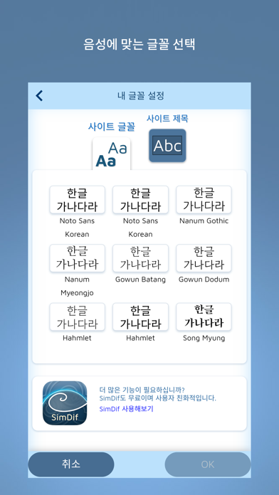 FreeSite – 웹사이트 제작자 포스터
