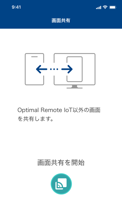 Optimal Remote IoT poster