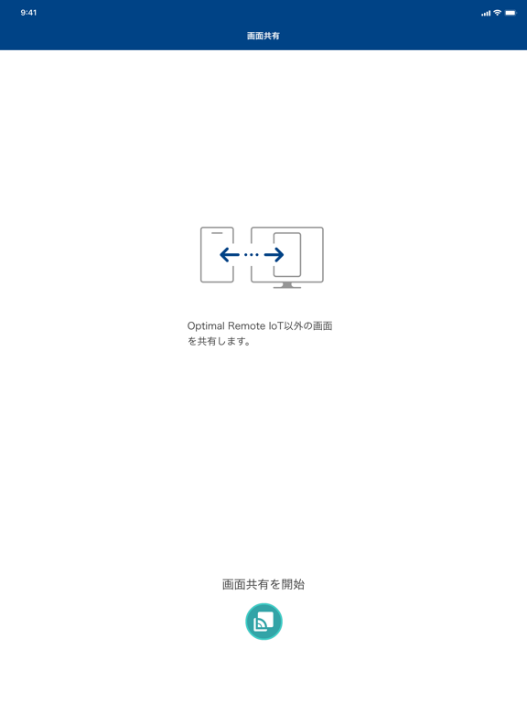 Optimal Remote IoT poster