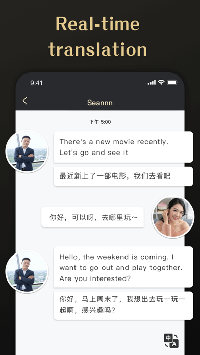 dating app chinese translation