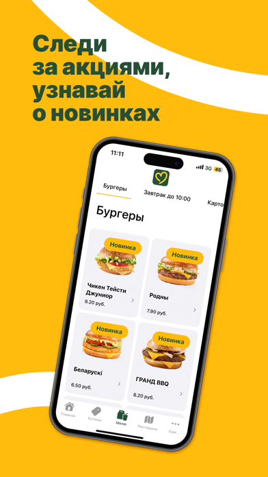 МойМак.by poster