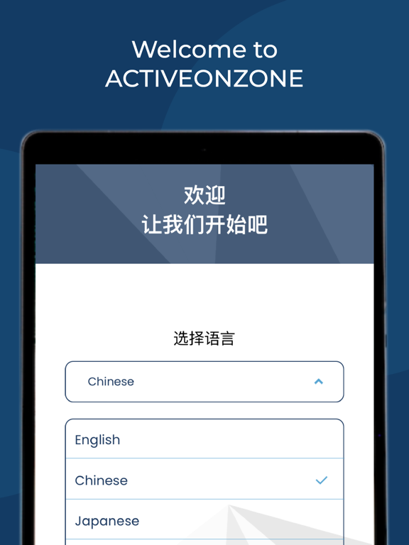 Active Ozone poster