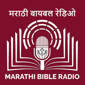 Marathi Bible Radio