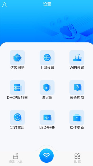 Mesh Wi-Fi poster
