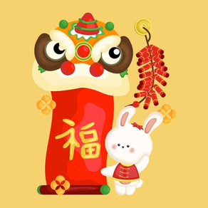 Year of the Rabbit 新年快乐
