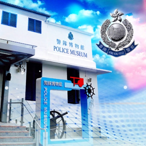 Police Museum