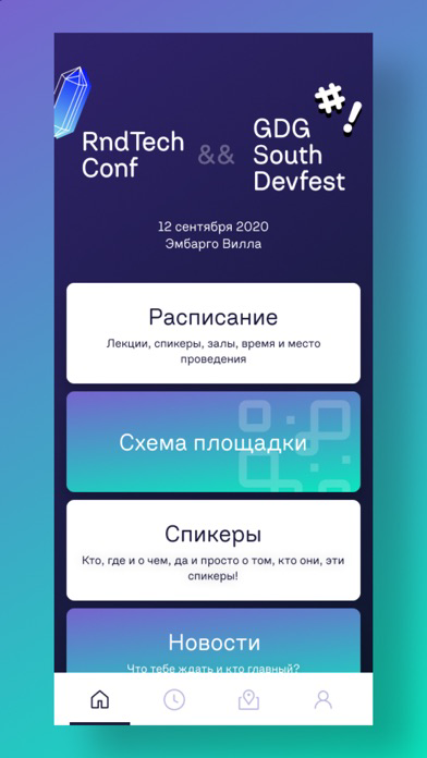 DevFest&RndTech poster