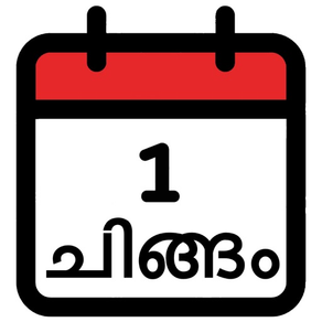JDP Malayalam Calendar