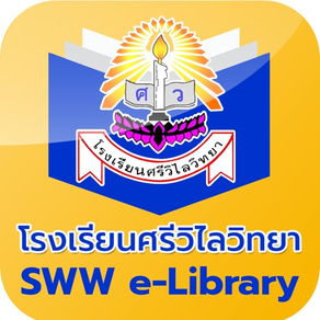 SWW Library