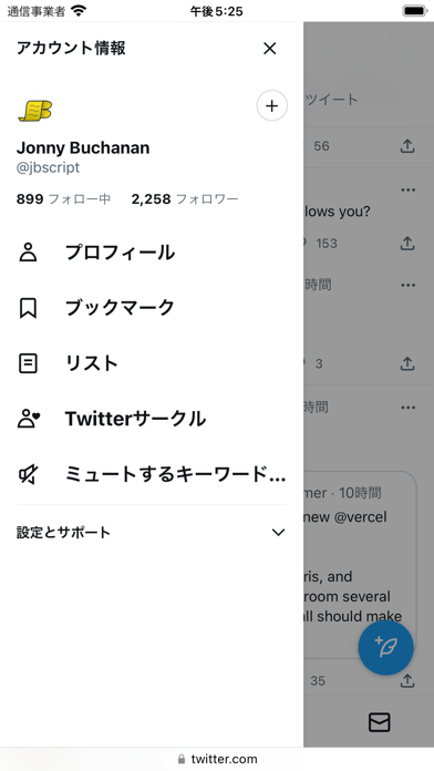 Control Panel for Twitter ポスター