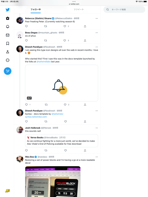 Control Panel for Twitter ポスター