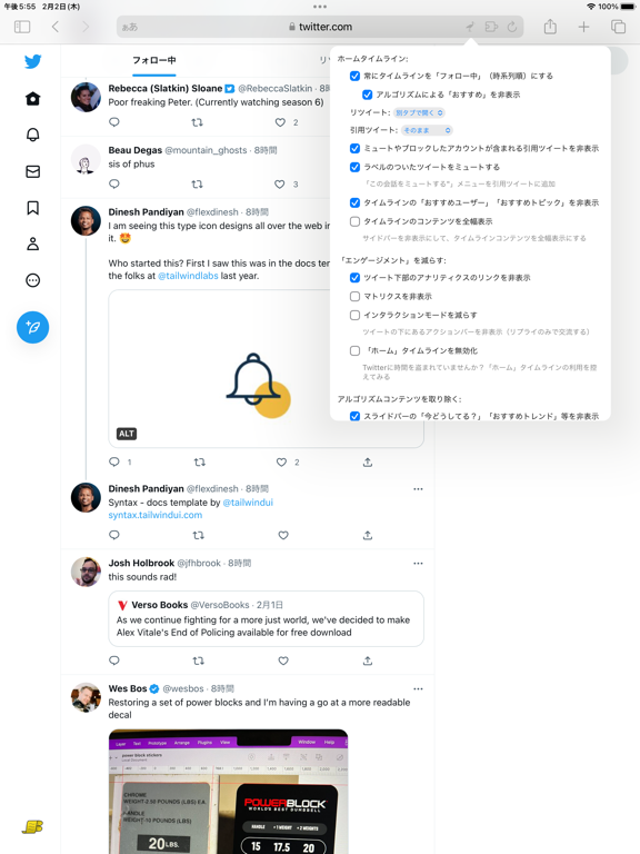 Control Panel for Twitter ポスター