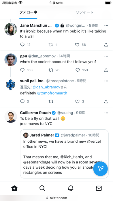 Control Panel for Twitter ポスター