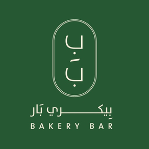 Bakery Bar | بيكري بار
