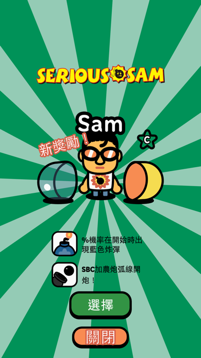 Devolver Tumble Time 海報