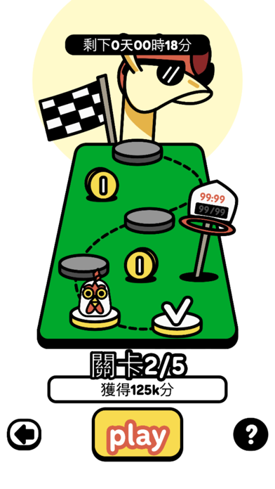 Devolver Tumble Time 海報