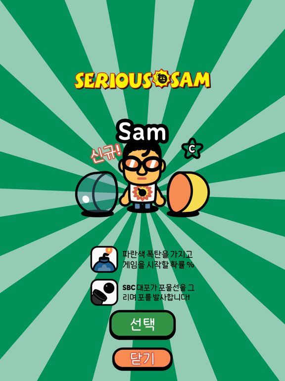 Devolver Tumble Time 포스터