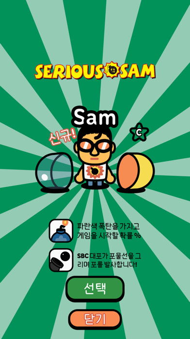 Devolver Tumble Time 포스터