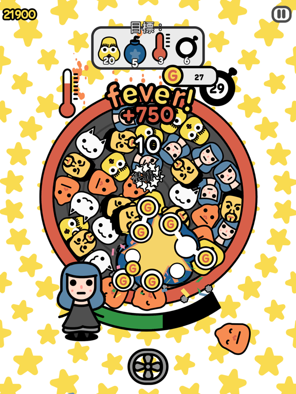 Devolver Tumble Time 海報