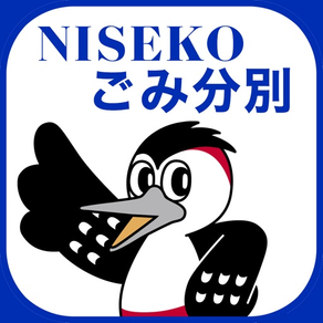 Niseko Garbage Guide