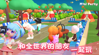 Mini Party 海報