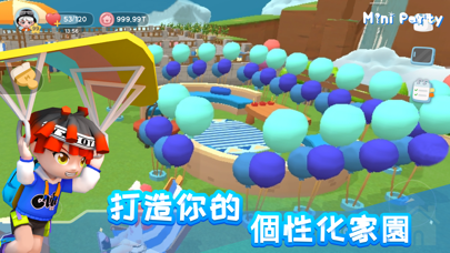 Mini Party 海報