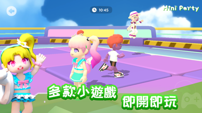 Mini Party 海報