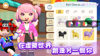 Mini Party 海報