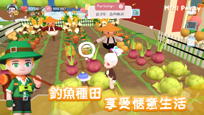Mini Party 海報