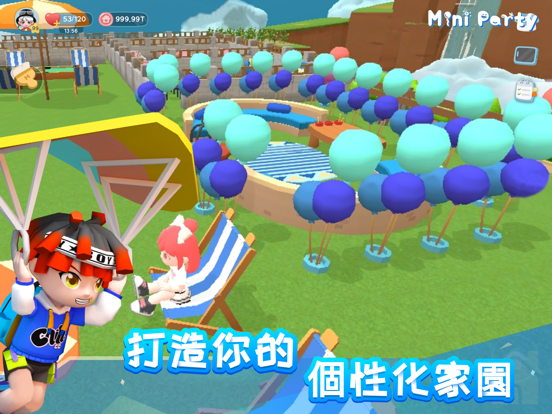 Mini Party 海報