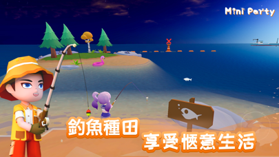 Mini Party 海報