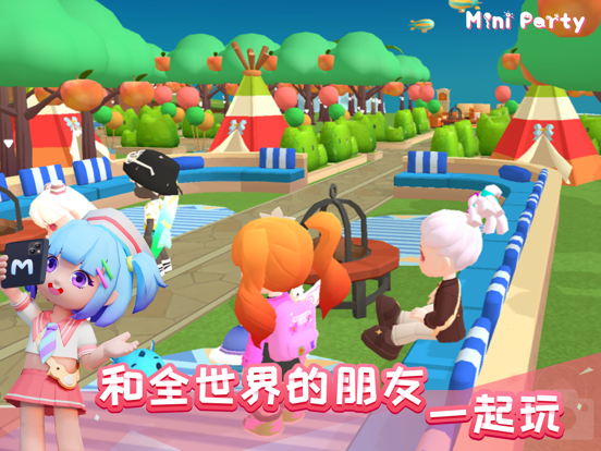 Mini Party 海報
