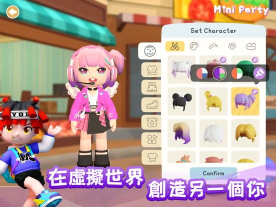 Mini Party 海報