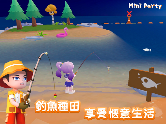 Mini Party 海報