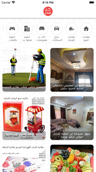 kulshe poster
