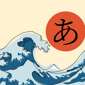 일본어 공부: 한자, 히라가나, 가타가나, 문법