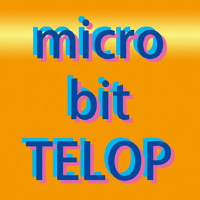 microbitTELOP