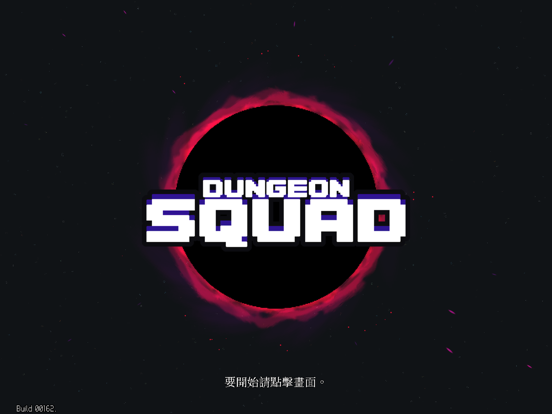 DungeonSquad 海報