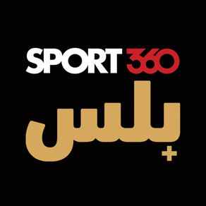 سبورت360 بلس - Sport360 Plus