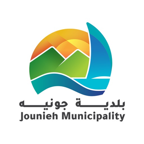 Jounieh Municipality - جونية