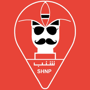 Shnp - شنب