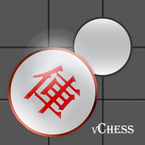 vChess, chinese chess online