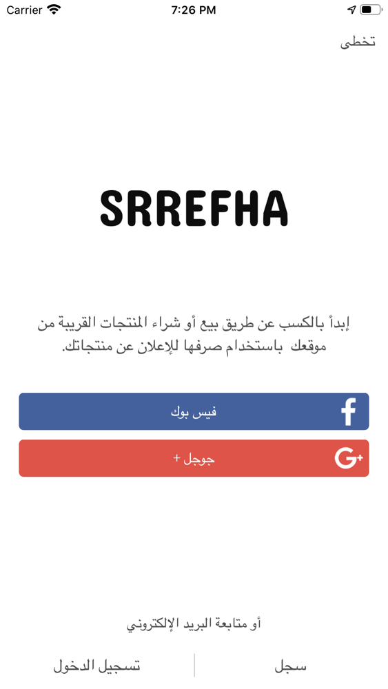 Srrefha poster