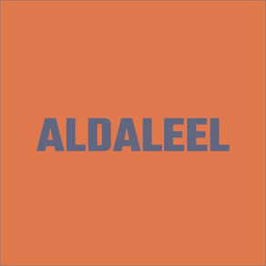 Aldaleel
