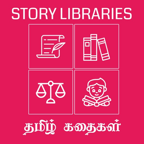 Tamil Story Libraries