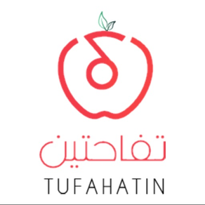 TUFAHATIN | تفاحتين